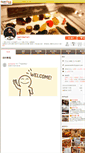 Mobile Screenshot of pandamen.openrice.com